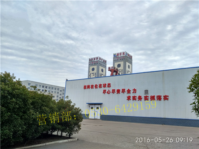 煤礦水害預(yù)測預(yù)報(bào)制度